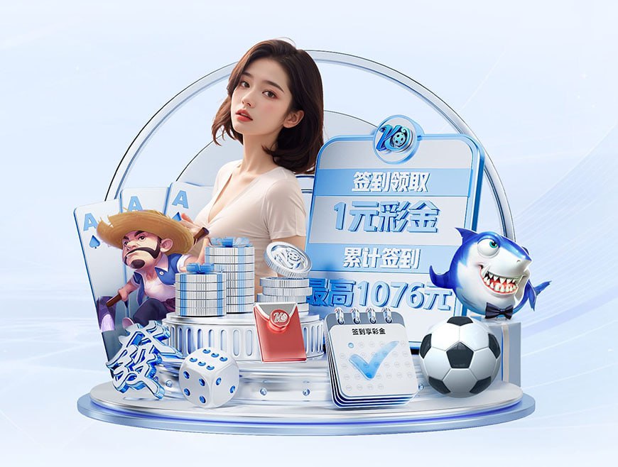 马卡报：皇马内部理解维尼修斯的愤怒，但认为第三队长应以身作则